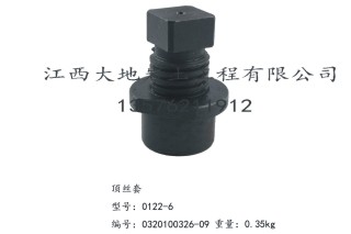 XY-2型钻机配件