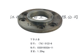 XY-2型钻机配件