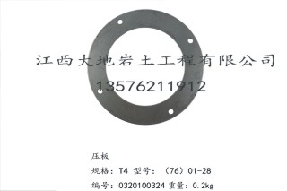 XY-2型钻机配件