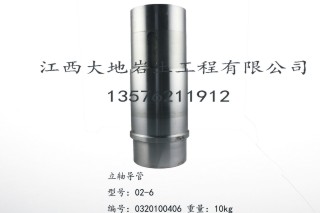 XY-2型钻机配件