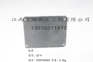 XY-2型钻机配件