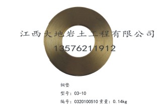 XY-2型钻机配件