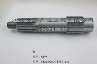 XY-2型钻机配件