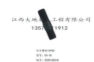 XY-2型钻机配件