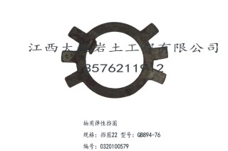 XY-2型钻机配件