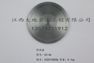 XY-2型钻机配件