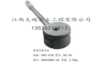 XY-2型钻机配件