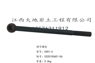 XY-2型钻机配件