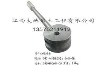 XY-2型钻机配件