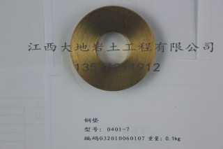 XY-2型钻机配件
