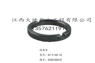 XY-2型钻机配件