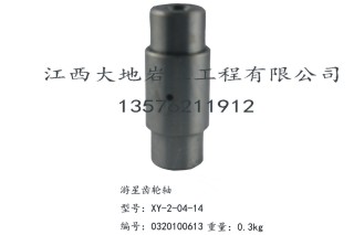 XY-2型钻机配件