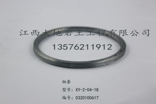 XY-2型钻机配件