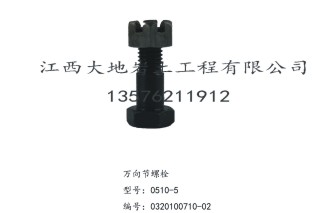 XY-2型钻机配件（2）