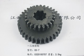 XY-2型钻机配件（2）