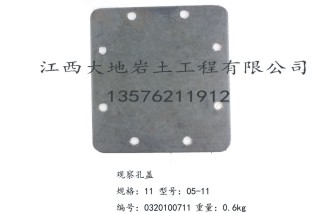 XY-2型钻机配件（2）