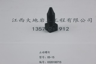 XY-2型钻机配件（2）
