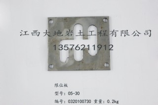XY-2型钻机配件（2）