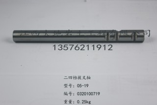 XY-2型钻机配件（2）
