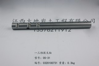 XY-2型钻机配件（2）