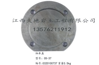 XY-2型钻机配件（2）