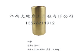 XY-2型钻机配件（2）