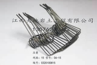 XY-2型钻机配件（2）