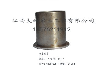 XY-2型钻机配件（2）