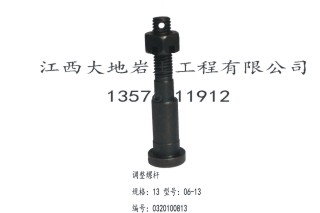 XY-2型钻机配件（2）