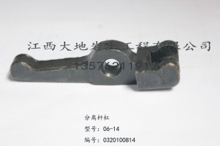 XY-2型钻机配件（2）