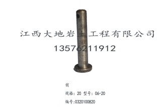 XY-2型钻机配件（2）