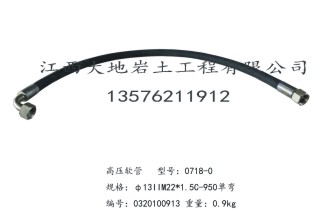 XY-2型钻机配件（2）