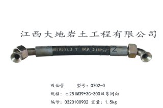 XY-2型钻机配件（2）
