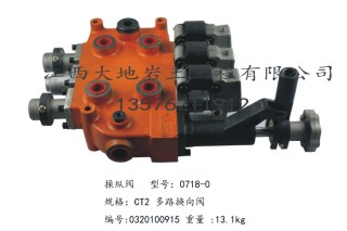 XY-2型钻机配件（2）