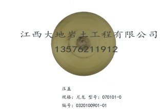 XY-2型钻机配件（2）