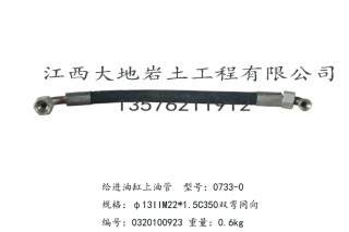 XY-2型钻机配件（2）