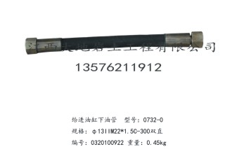 XY-2型钻机配件（2）