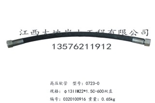 XY-2型钻机配件（2）
