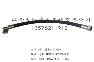 XY-2型钻机配件（2）