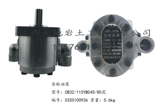 XY-2型钻机配件（2）