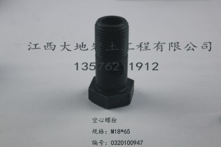 XY-2型钻机配件（2）