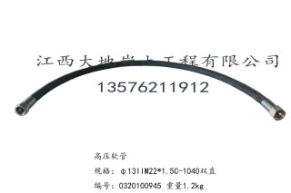 XY-2型钻机配件（2）